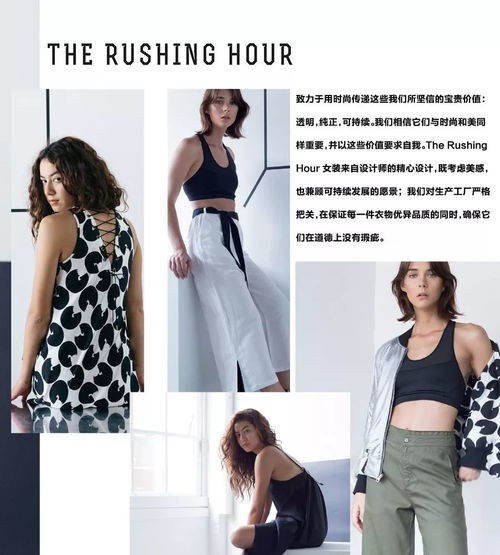 2019春夏mode上海服裝服飾展,原創與商業嫁接