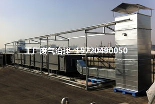煉油廠臭味廢氣吸附凈化設(shè)備首選河北廣綠環(huán)保