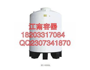 塑料水箱 環保水箱 滾塑容器