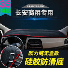汽車升級新體驗 從GPS導航到儀表臺改裝，一站式用品配件指南