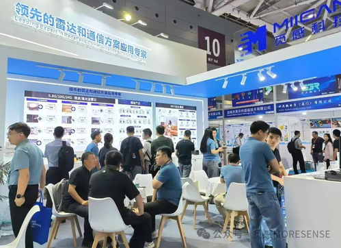 覓感科技攜全系雷達和通信方案亮相深圳ioet國際物聯網展，共繪智能未來