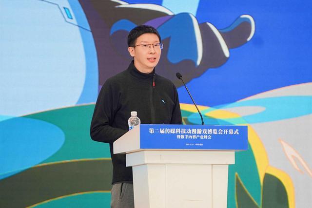 傳媒科技賦能，動漫游戲領航——數字內容產業精英蓉城論道，聚焦北京網絡技術服務新動能